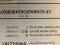preview Renault Twingo #4