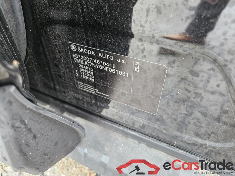 SKODA Enyaq iV 150 kW #1