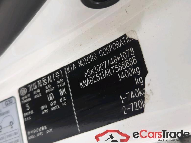 KIA Picanto 49 kW #2