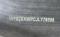 preview Ford S-Max #4