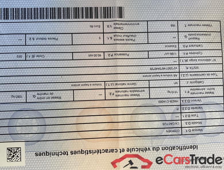 CITROEN C4 Cactus Cactus 1.2 PureTech Shine #5