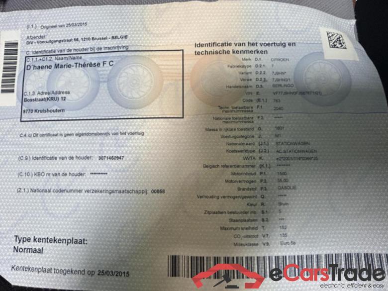 Citroen Berlingo Berlingo #4 Citroen Berlingo Berlingo #4