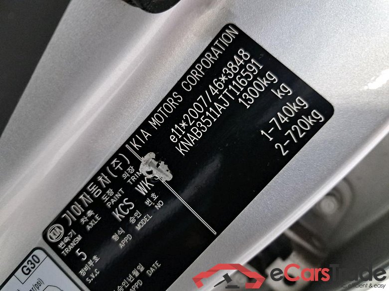 Kia Picanto 1.0CVVT ComfortPlusLine Navigator 4-zits 5d #6