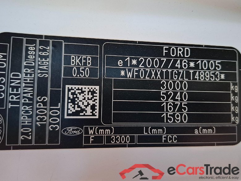 Transit Custom Kasten 300 L2 Trend 2.0 TDCi 96KW MT6 E6dT #5