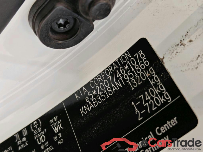 KIA Picanto 49 kW #2