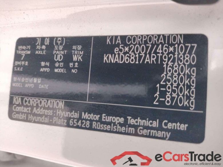 KIA Stonic 1.0 T-GDi MHEV Dyn L #4