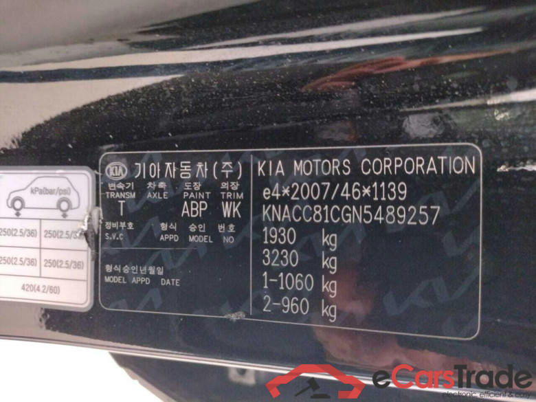 KIA Niro 1.6 GDi H. DynamicL. #5