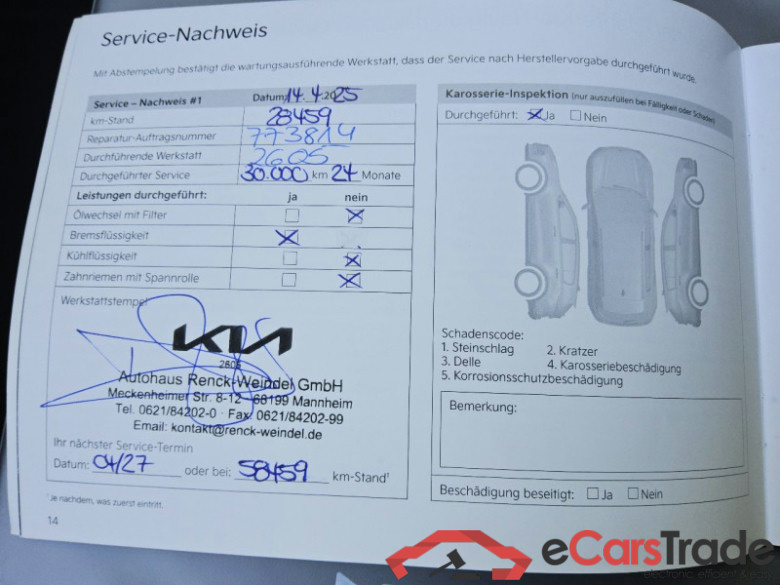 Kia EV6  #2