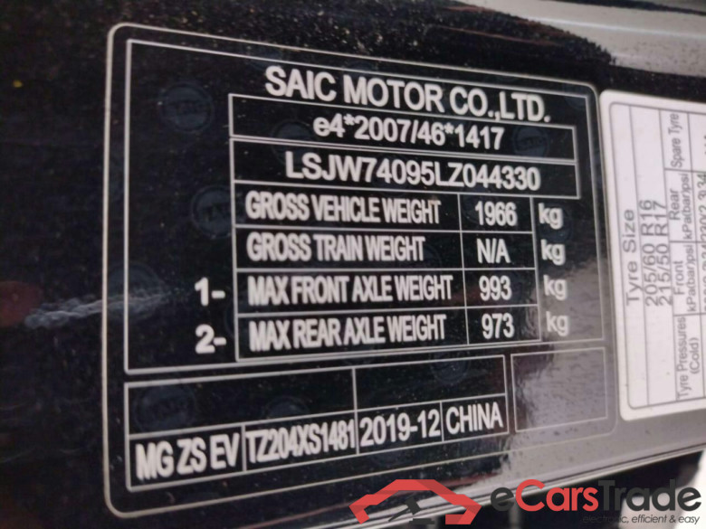 MG MG ZS EV Luxury 45 kWh #4
