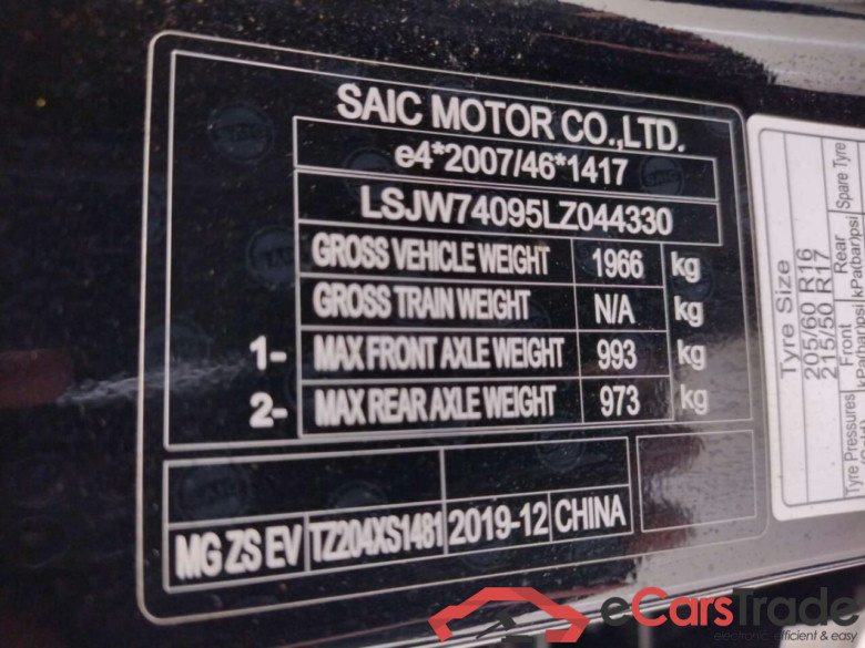 MG MG ZS EV Luxury 45 kWh #5