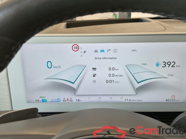 Hyundai Ioniq 5  #6