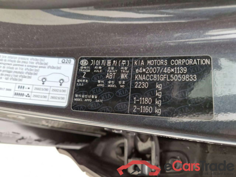 KIA e-Niro DynamicLine 64 kWh #4