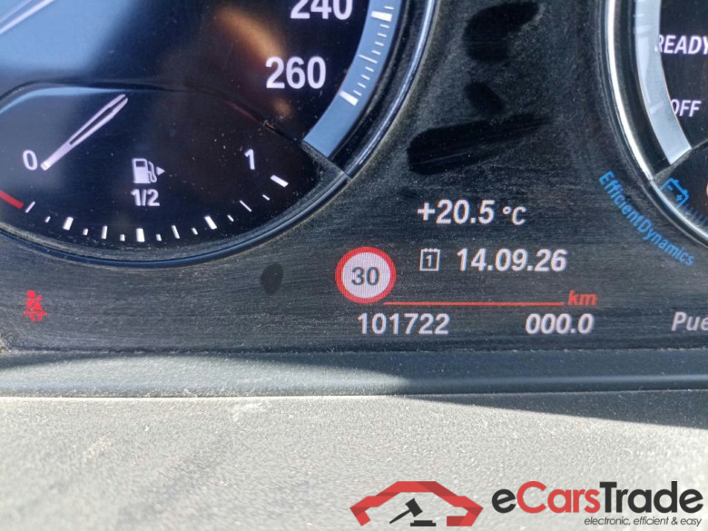 BMW X2 / 2017 / 5P / todoterreno sDrive18i (CX) #5