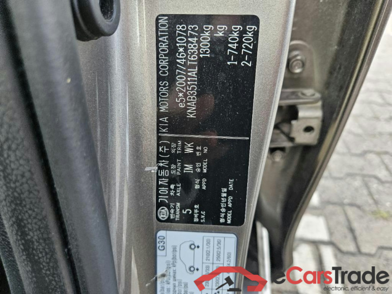 KIA Picanto 1.0 MPi DynamicPlusLine