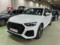 preview Audi Q5 #0