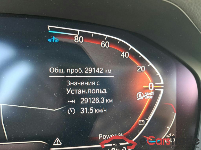 BMW Serie 4 / 2020 / 2P / coupé 420d #5